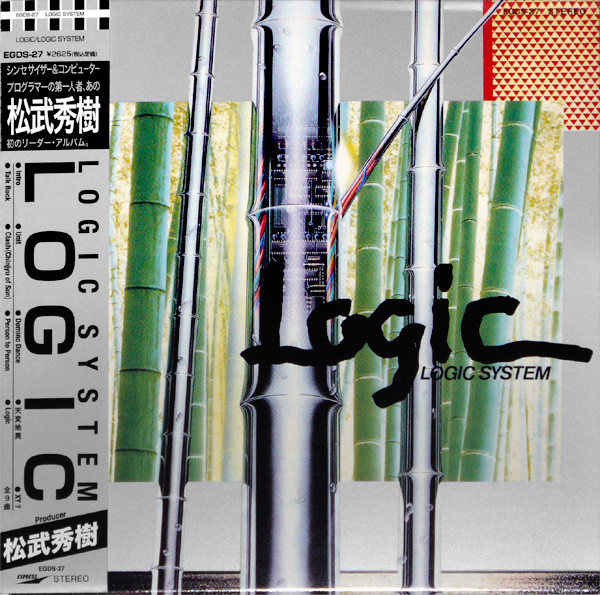 logic system - logic cover art